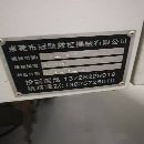 850加工中心
