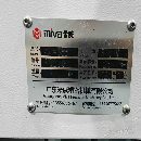 µ̨2025갲װ855ӹģM80ϵͳBT.