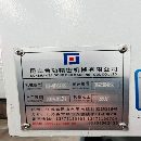 台功4228龙门，改天3660龙门。